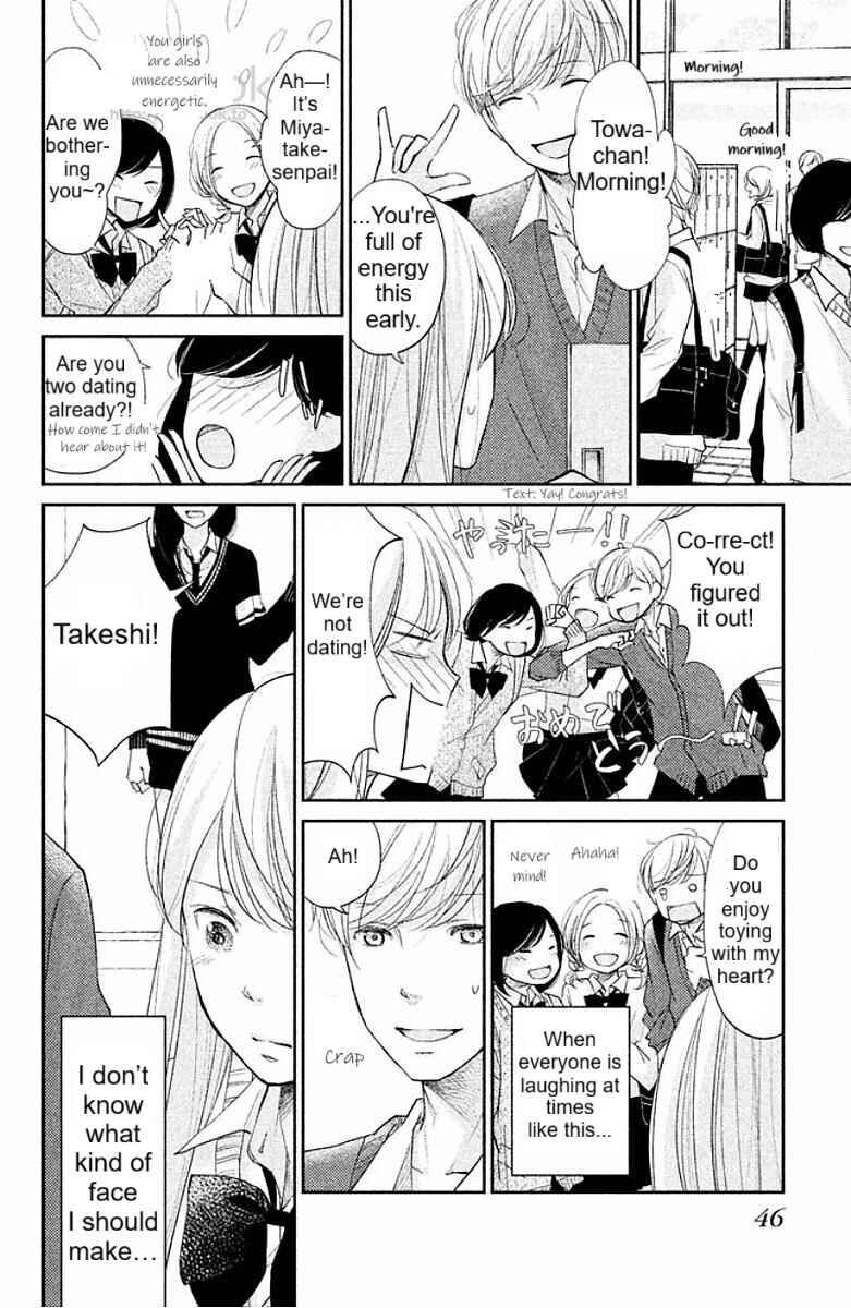 Page 7 Chapter 2 Miyatake Miracle