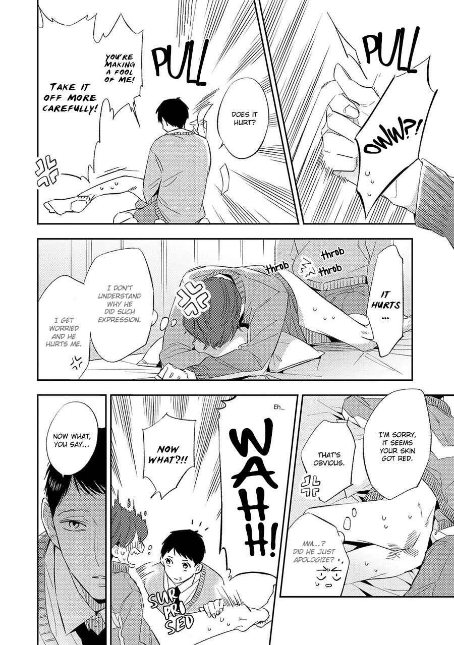 Page 22 Chapter 3 Ore no Pants ga Hitojichi ni Torarete Imasu