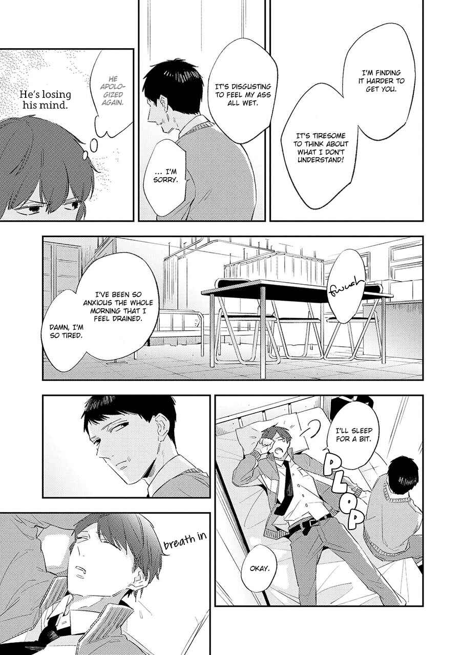 Page 27 Chapter 3 Ore no Pants ga Hitojichi ni Torarete Imasu