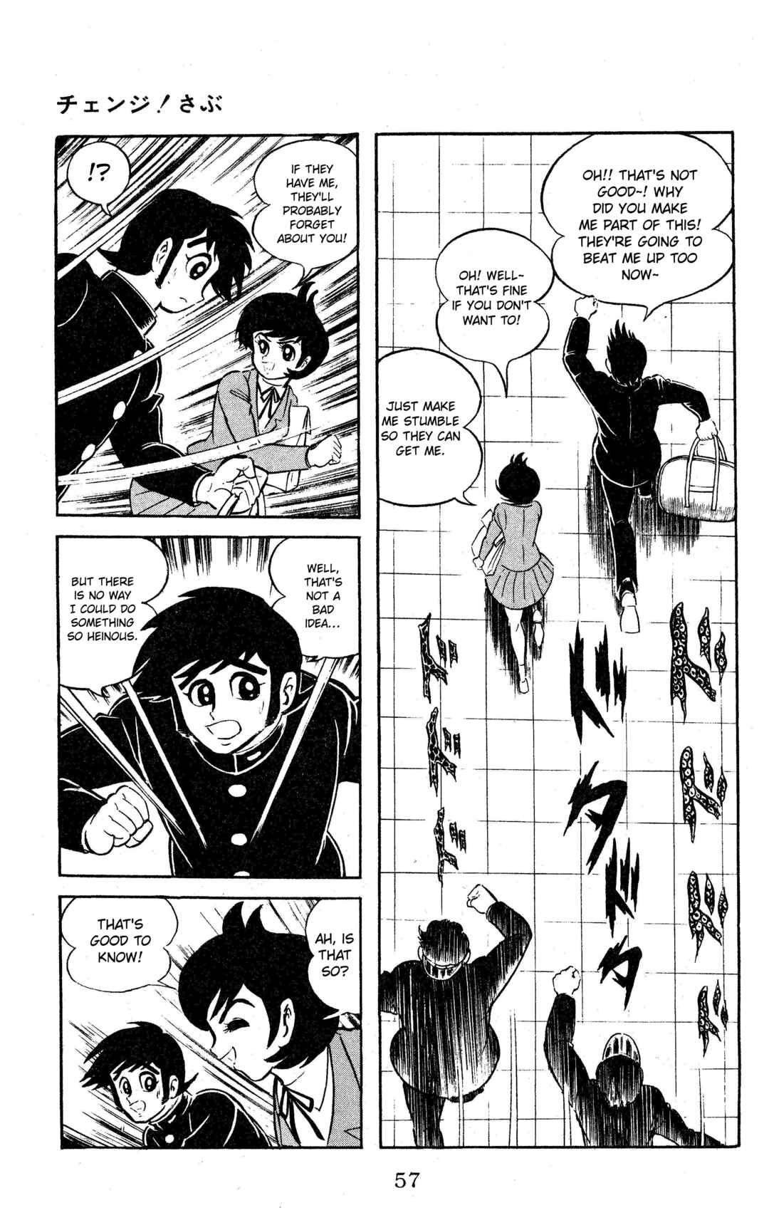 Page 11 Chapter 3 Change! Sabu