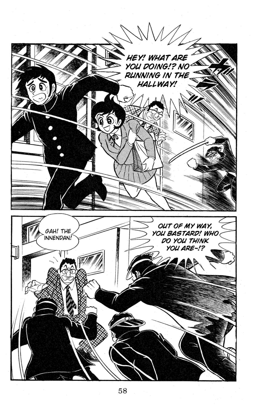 Page 12 Chapter 3 Change! Sabu