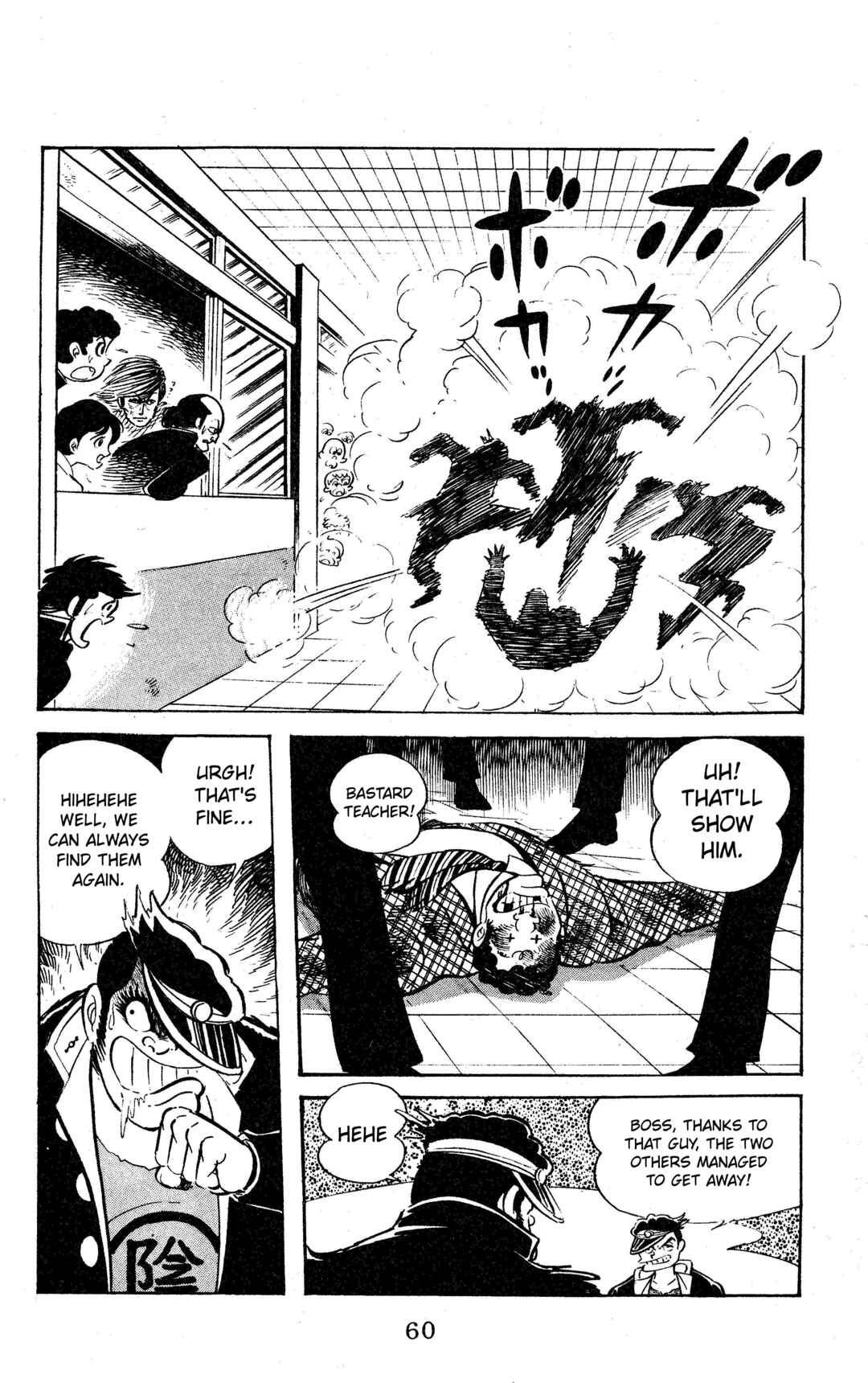 Page 14 Chapter 3 Change! Sabu