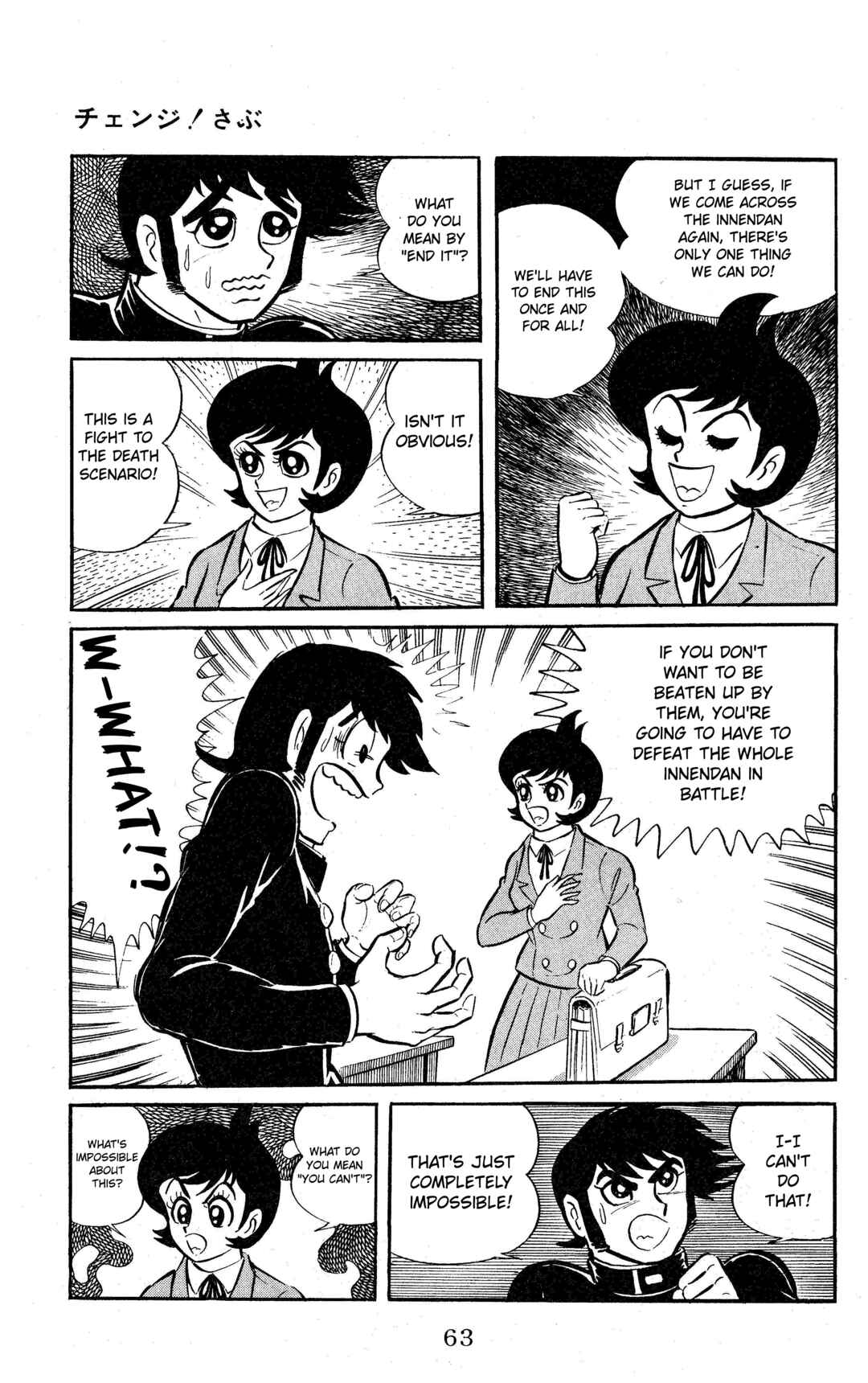 Page 17 Chapter 3 Change! Sabu