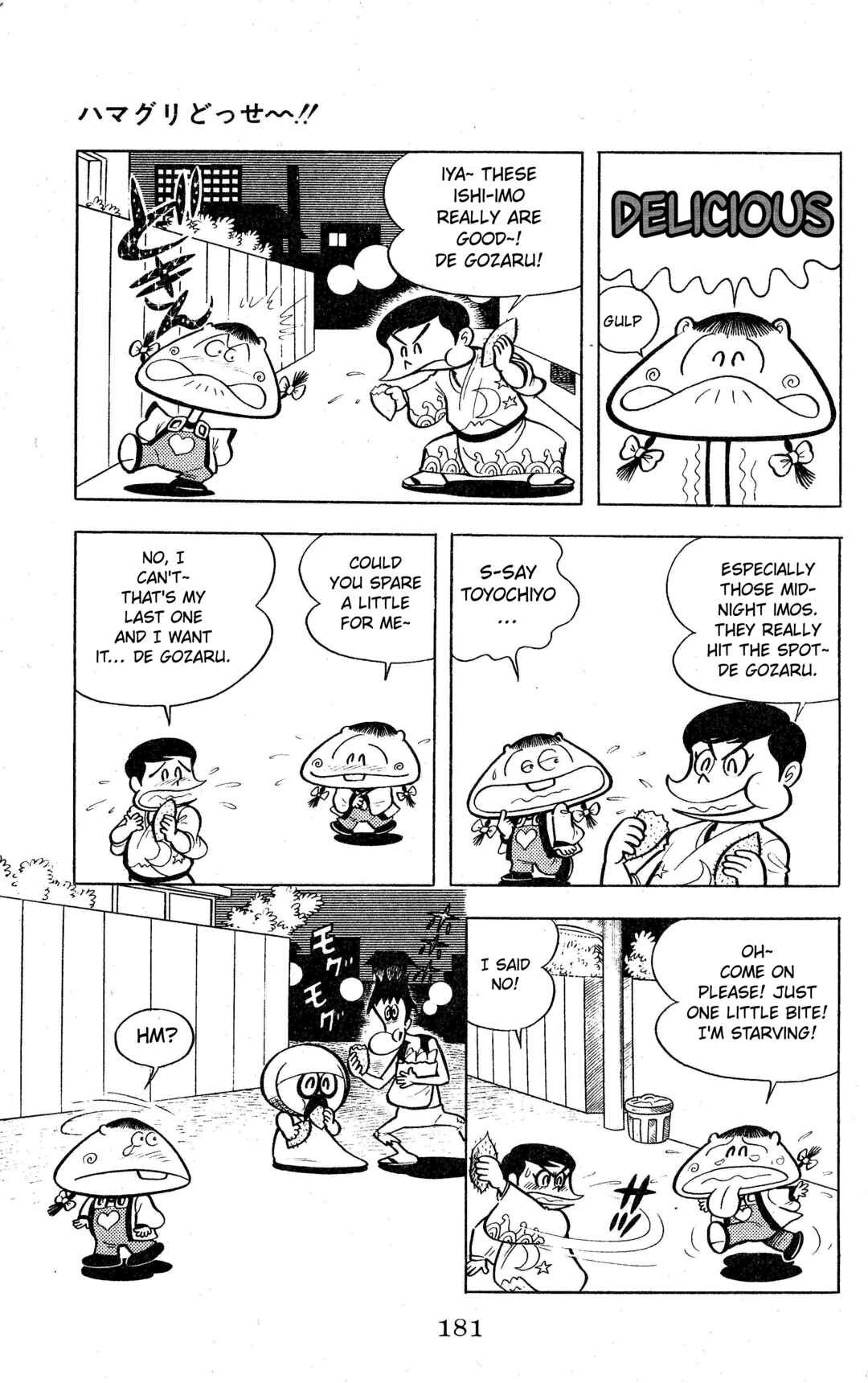 Page 5 Chapter 8.2 Change! Sabu