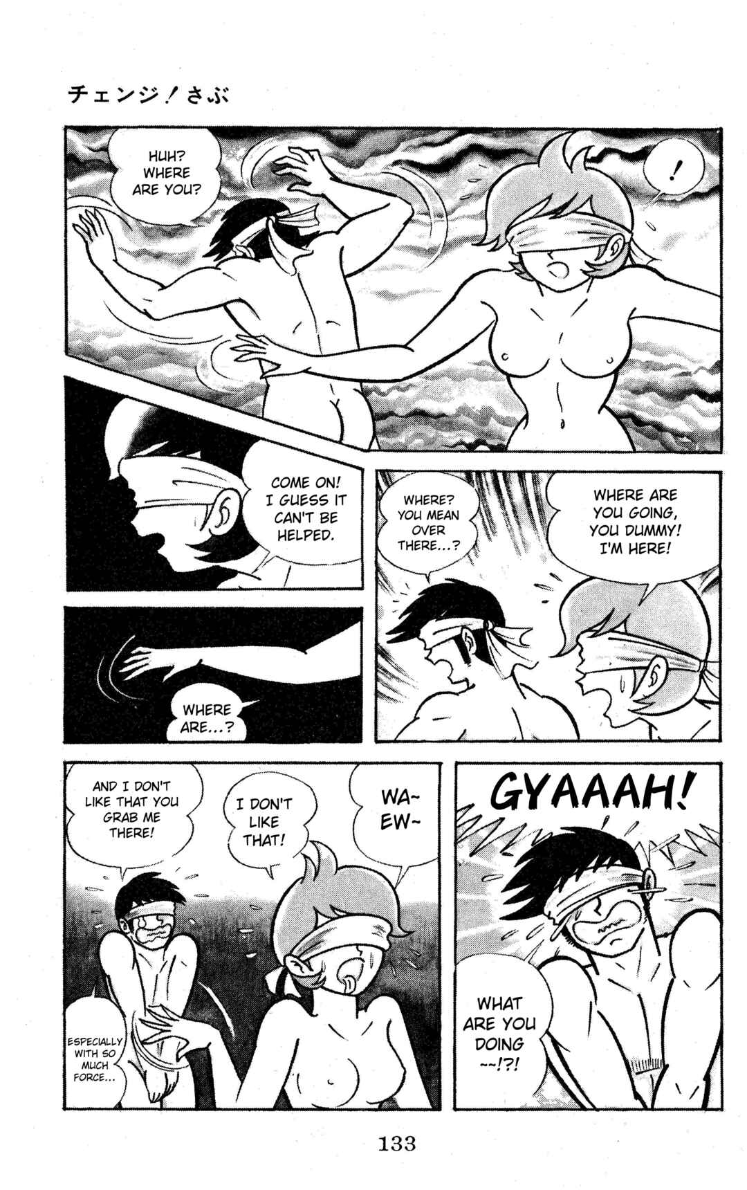 Page 13 Chapter 7 Change! Sabu
