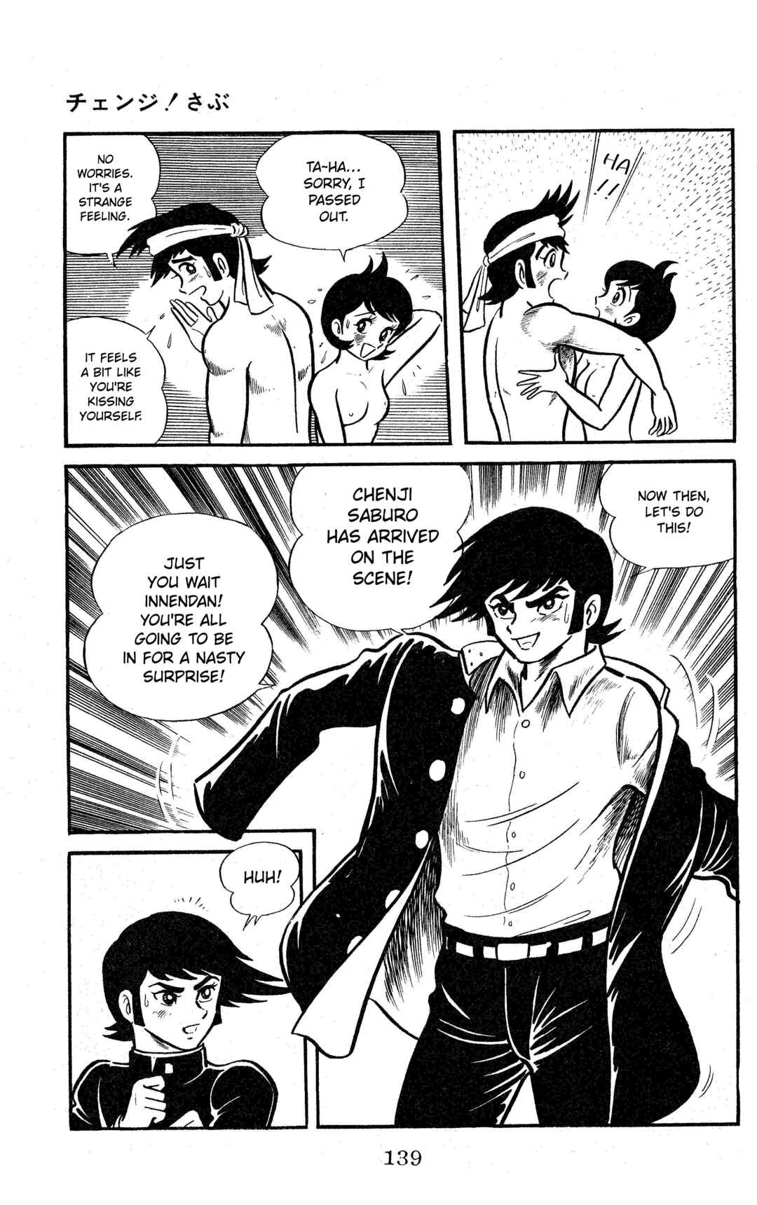 Page 19 Chapter 7 Change! Sabu