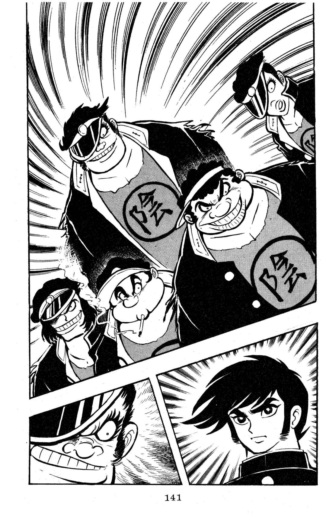 Page 21 Chapter 7 Change! Sabu