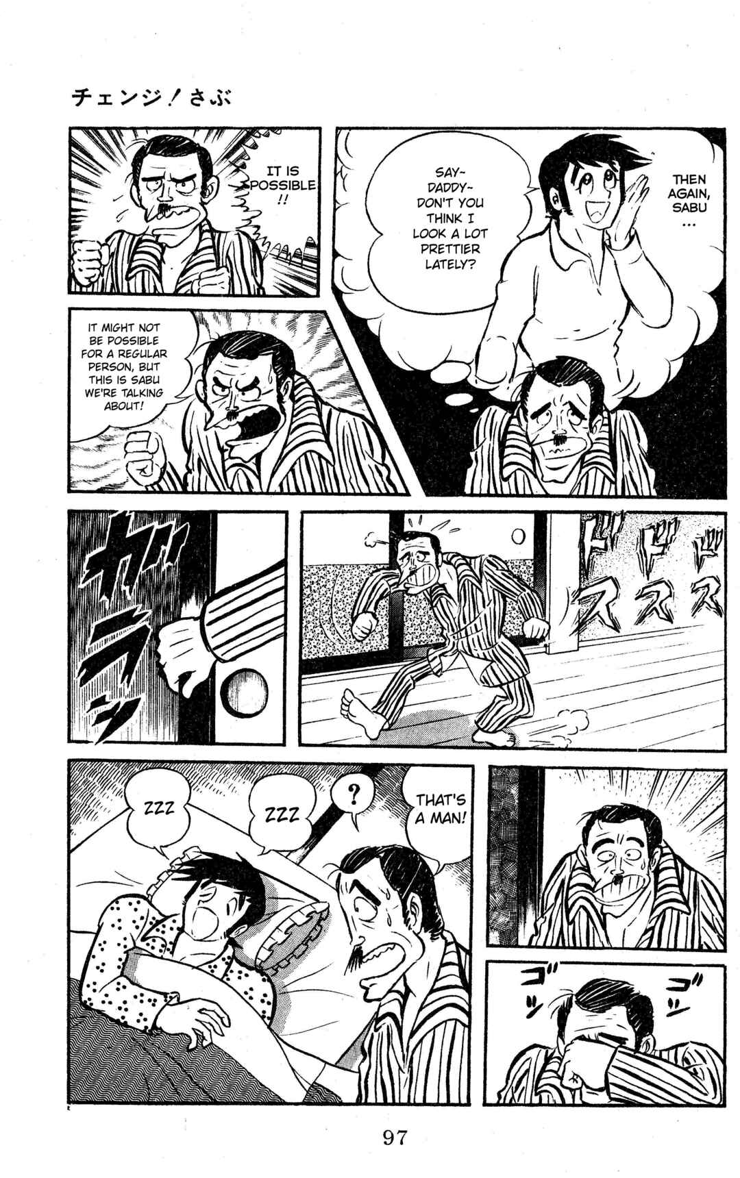 Page 12 Chapter 5 Change! Sabu