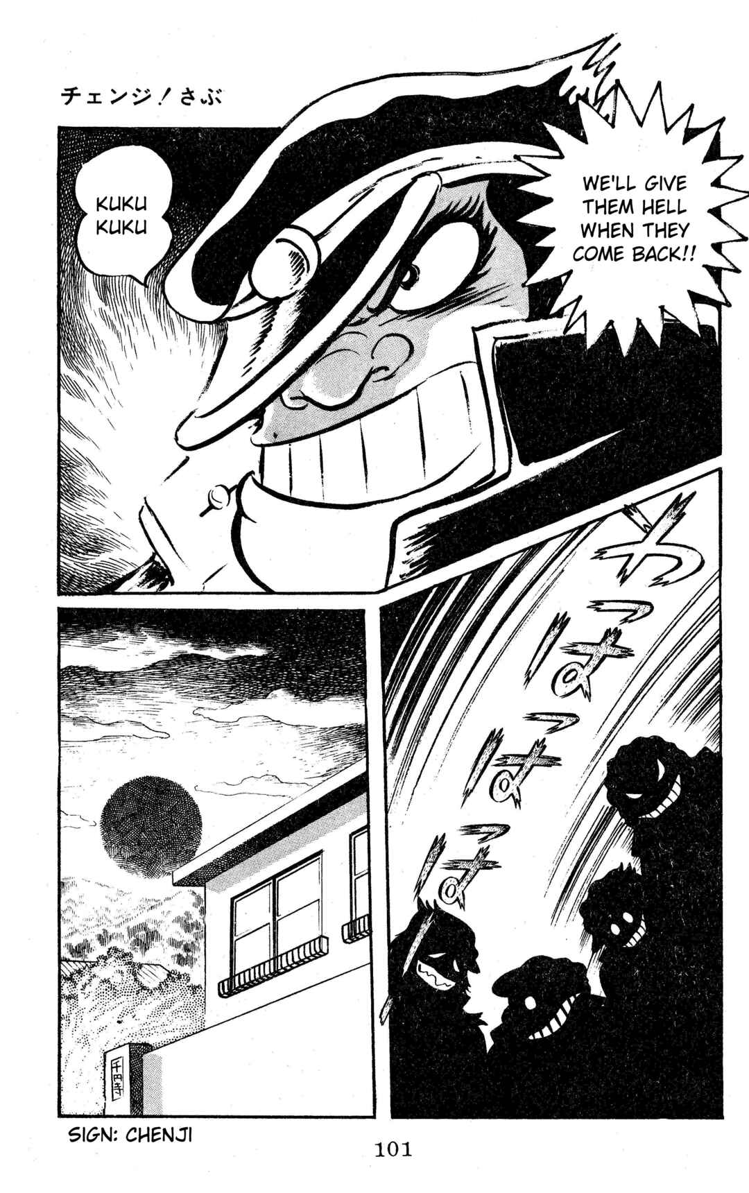 Page 16 Chapter 5 Change! Sabu