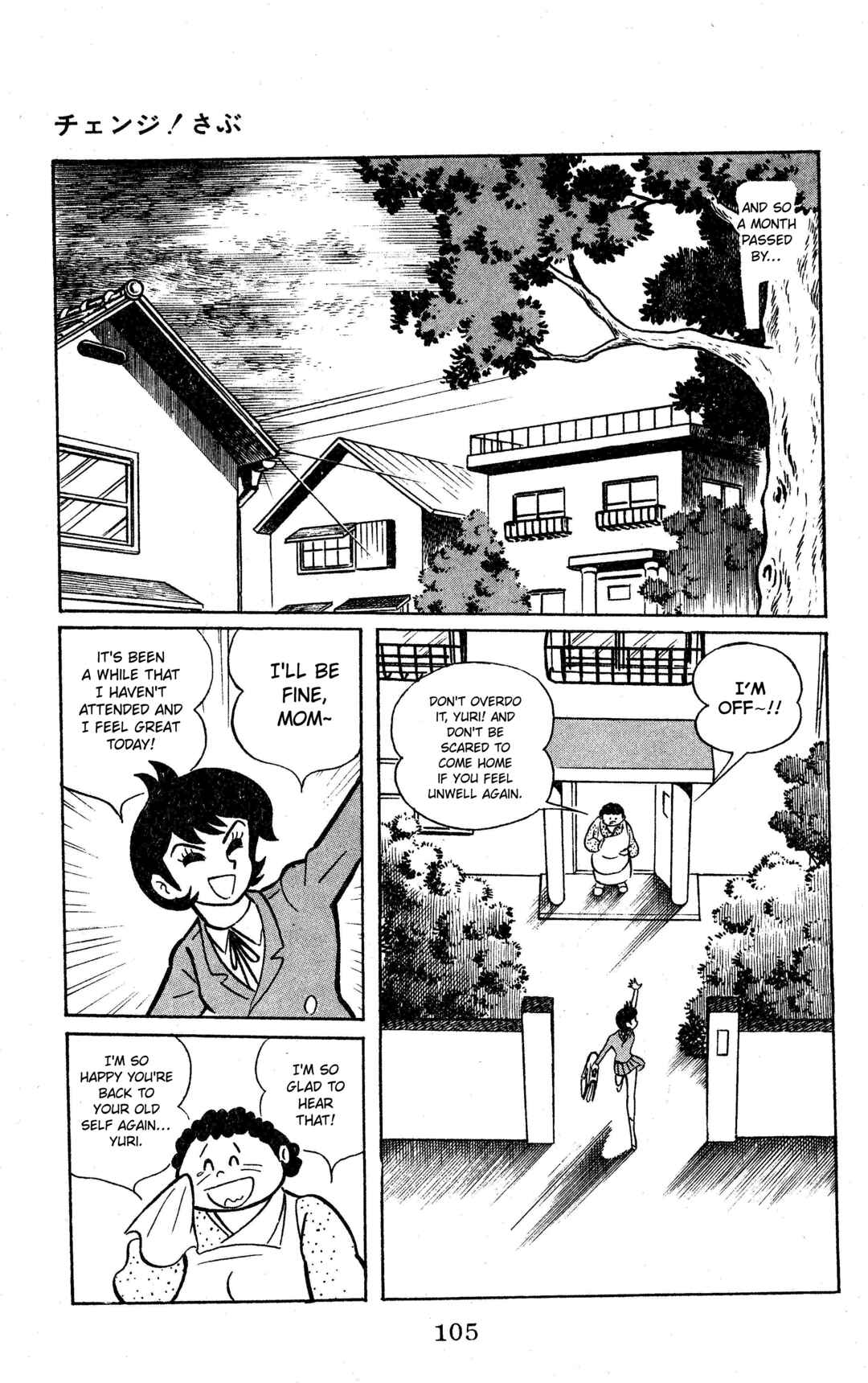 Page 1 Chapter 6 Change! Sabu