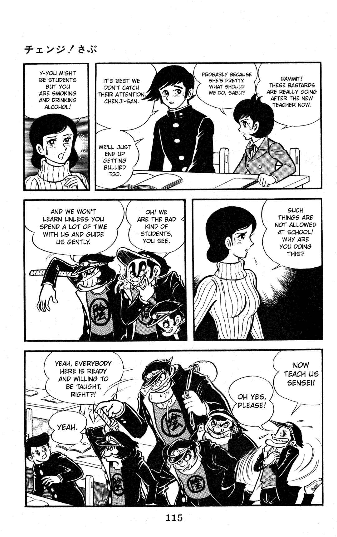 Page 11 Chapter 6 Change! Sabu