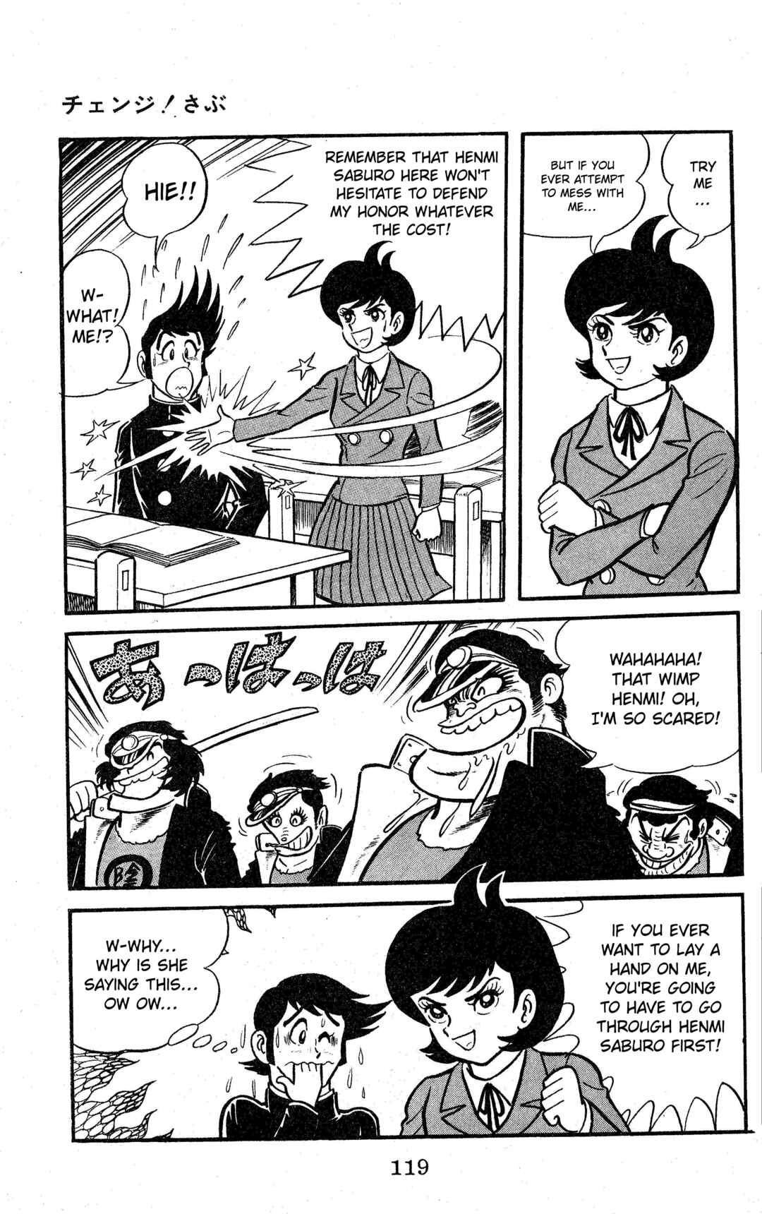 Page 15 Chapter 6 Change! Sabu