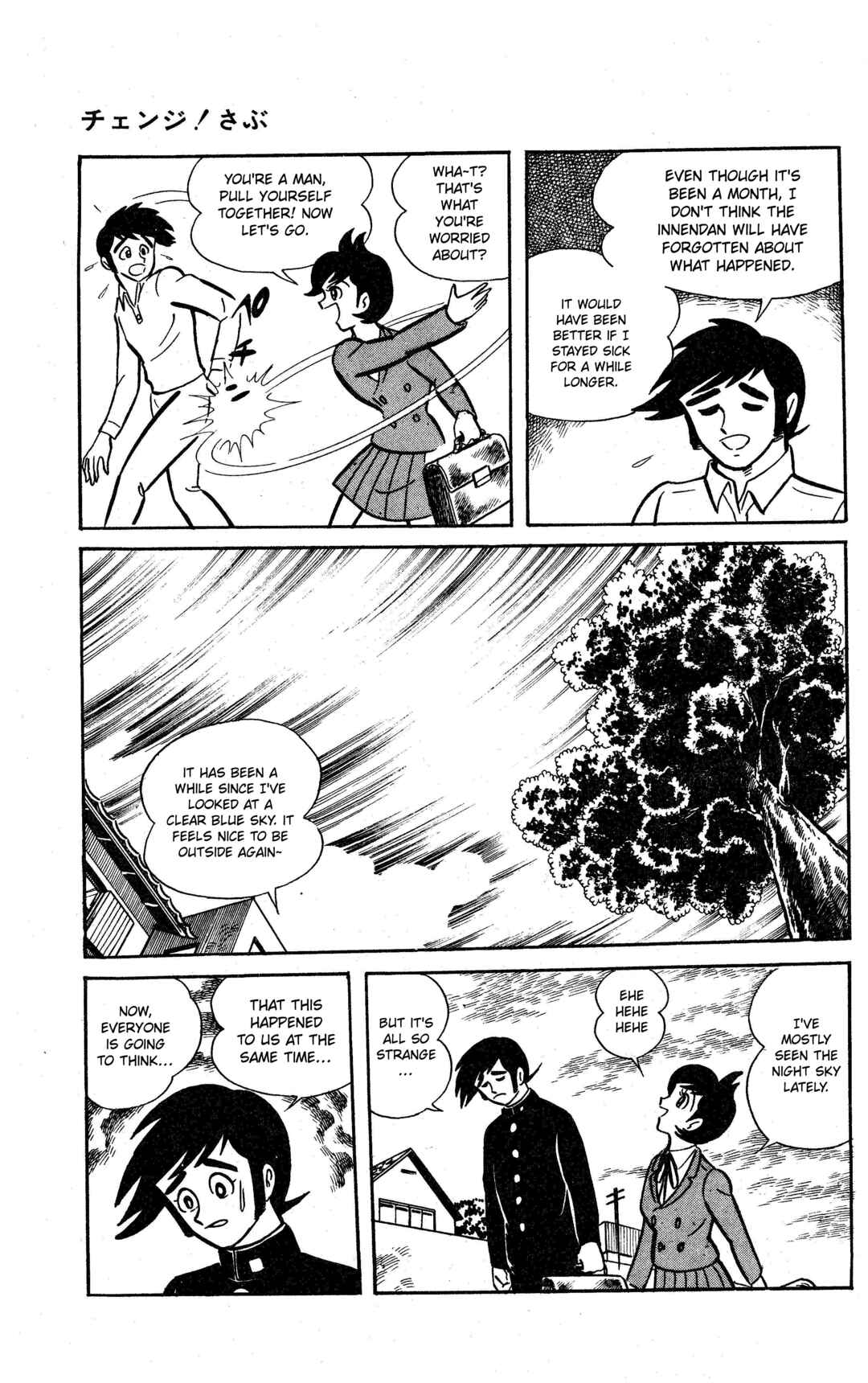 Page 3 Chapter 6 Change! Sabu