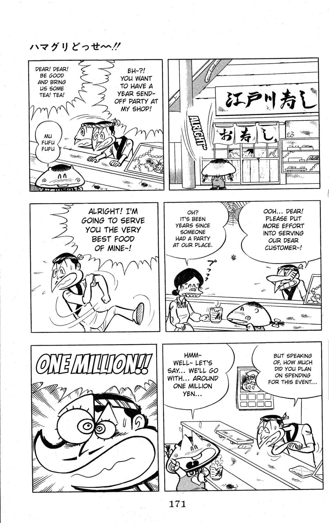 Page 3 Chapter 8.1 Change! Sabu