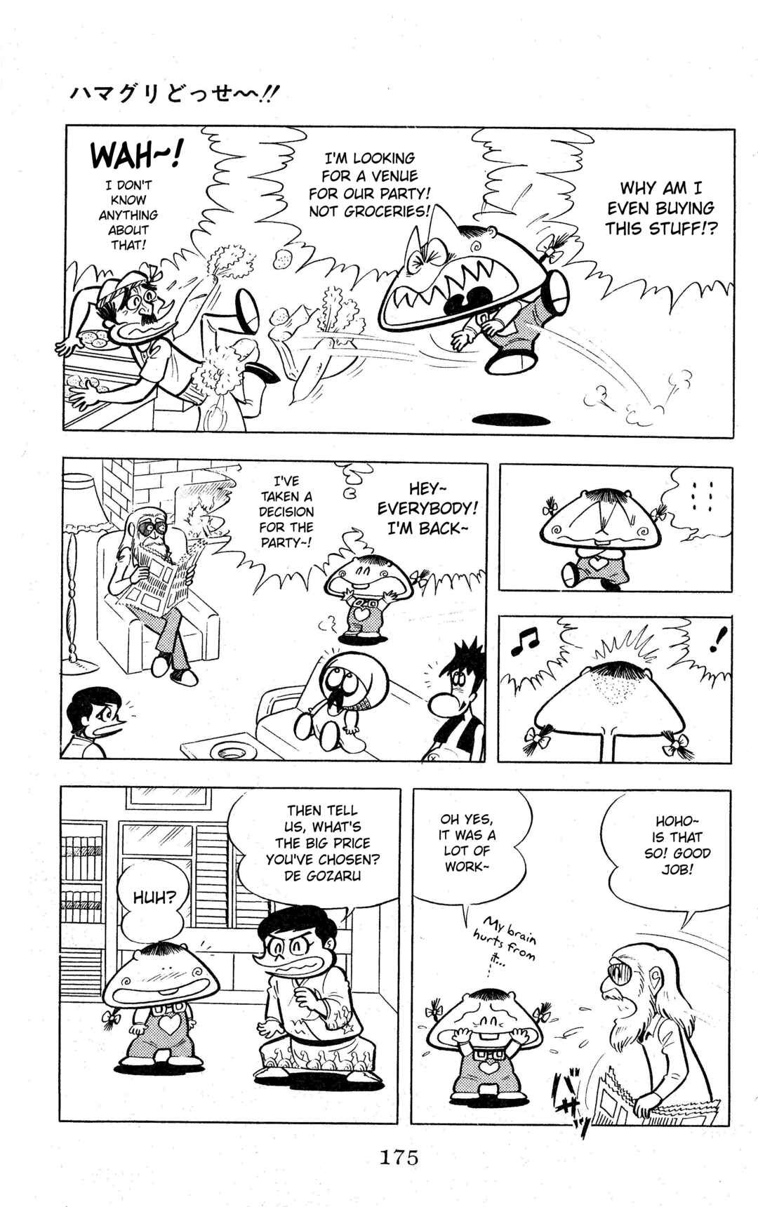 Page 7 Chapter 8.1 Change! Sabu