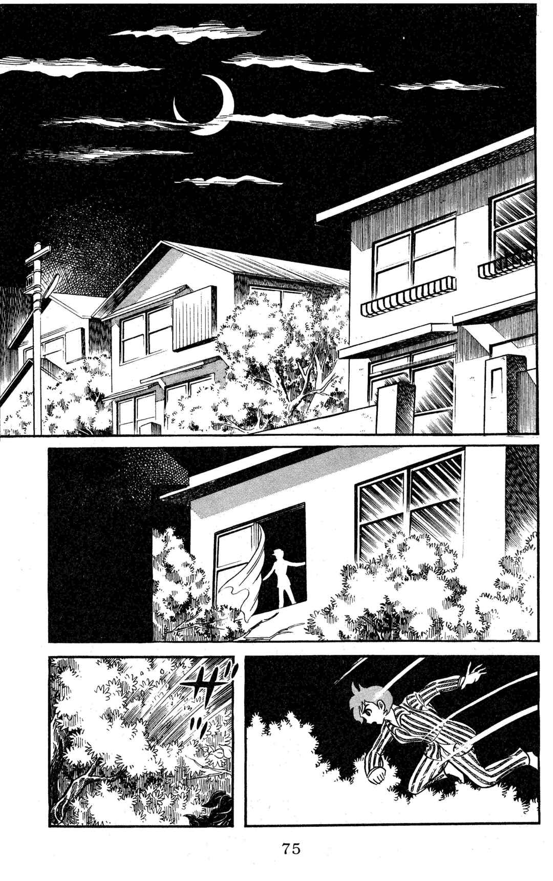 Page 10 Chapter 4 Change! Sabu