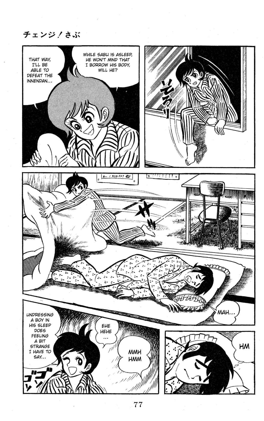 Page 12 Chapter 4 Change! Sabu