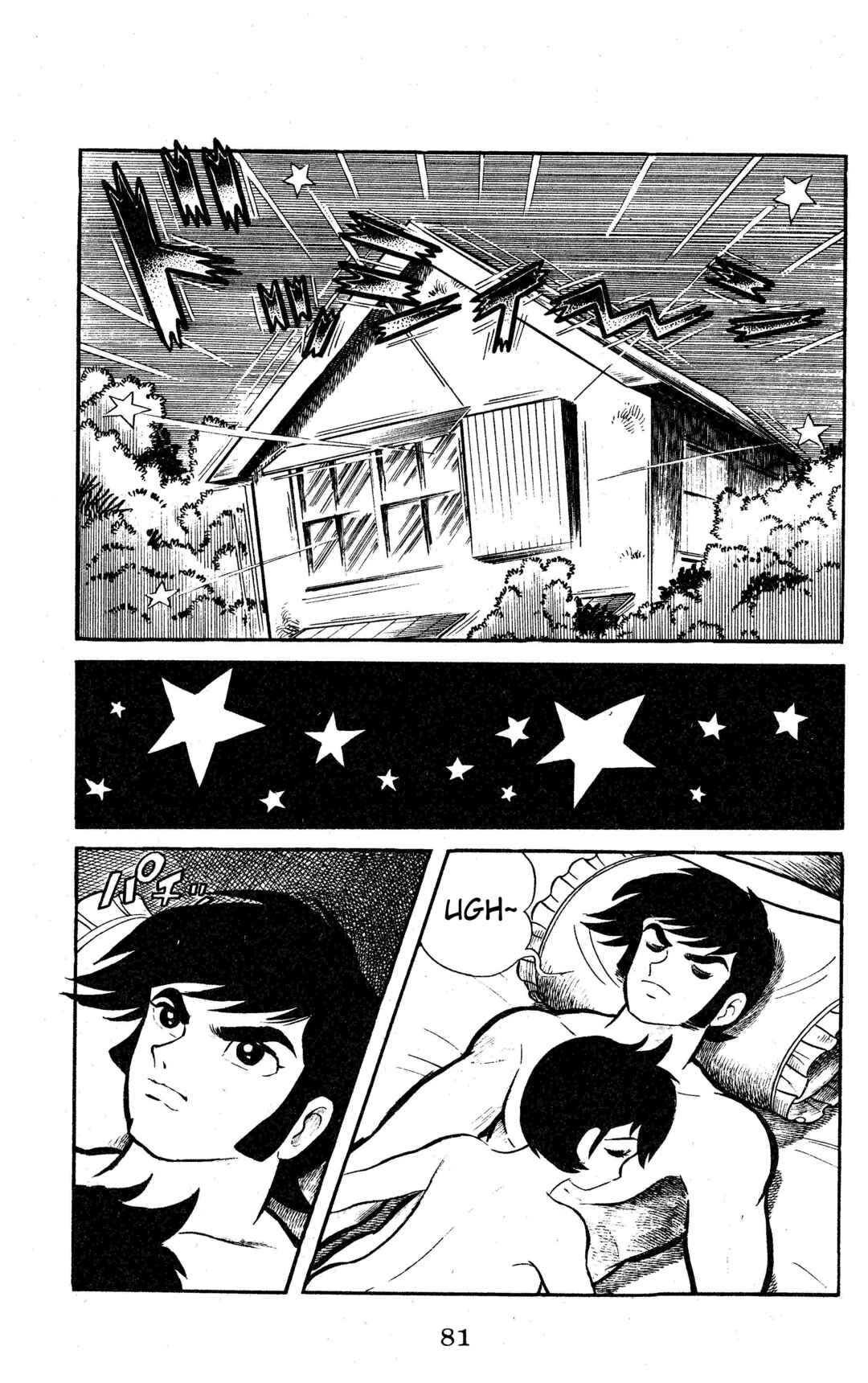 Page 16 Chapter 4 Change! Sabu