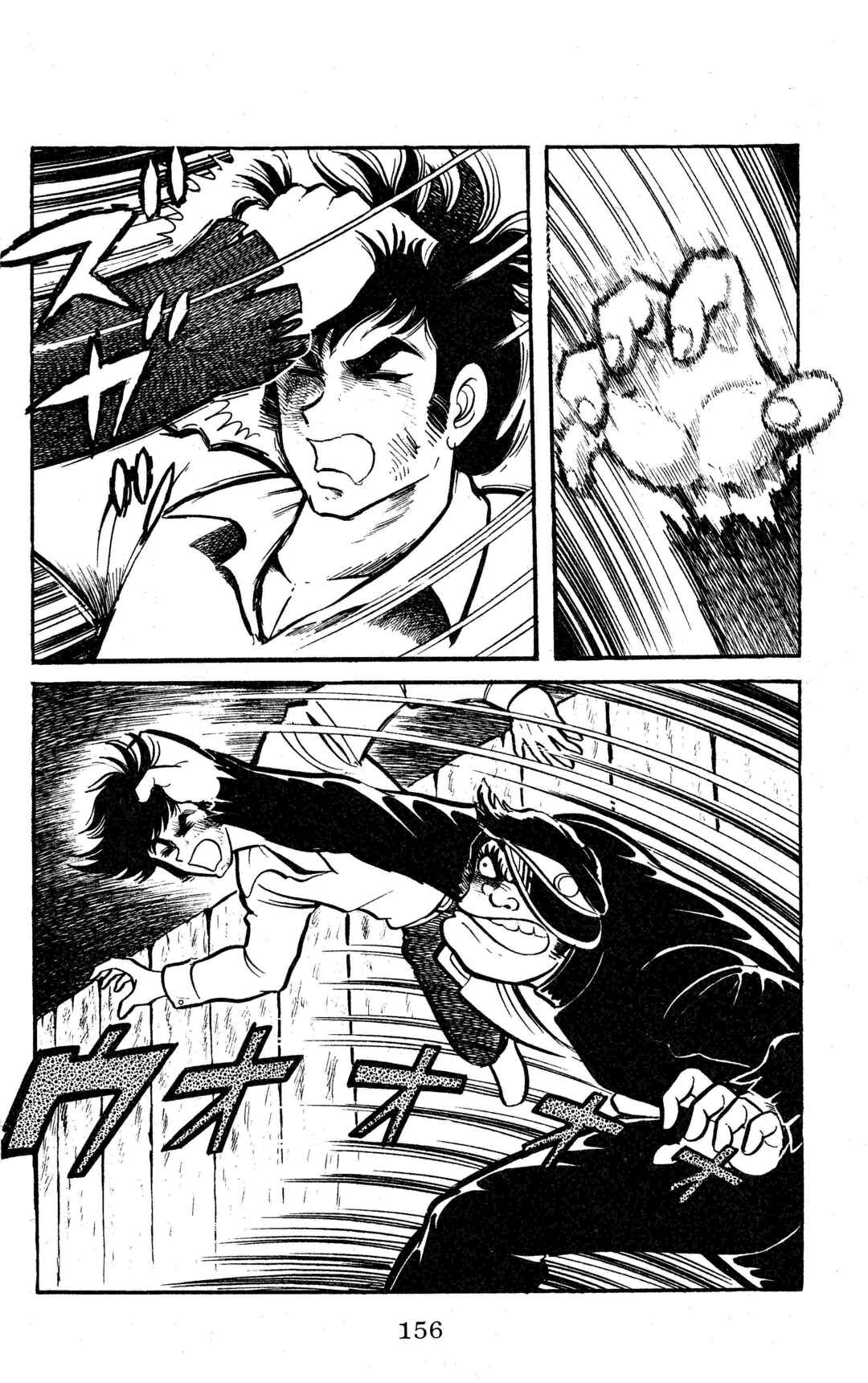 Page 14 Chapter 8 Change! Sabu