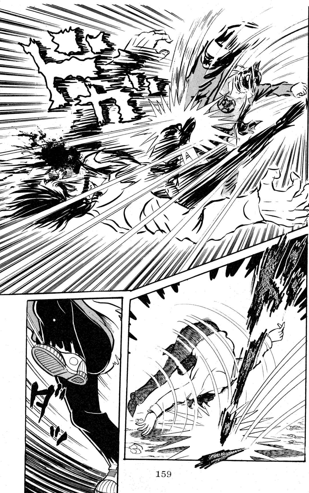 Page 17 Chapter 8 Change! Sabu
