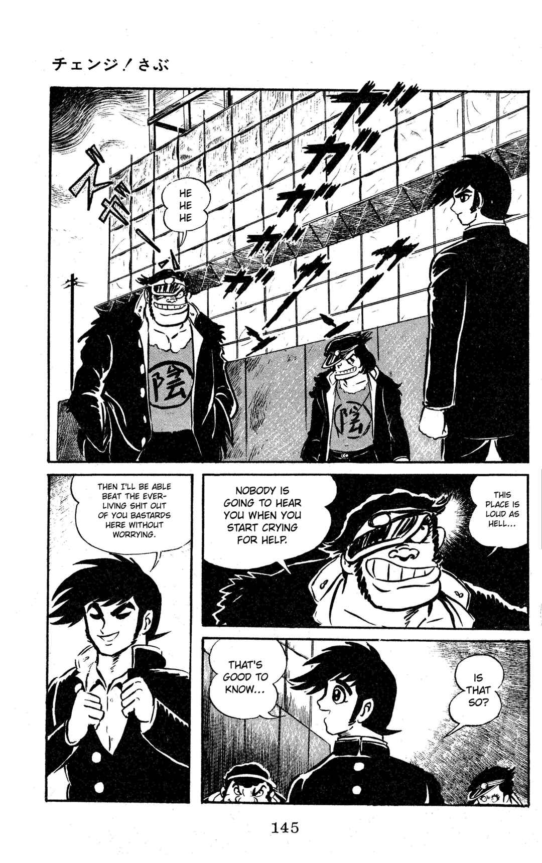Page 3 Chapter 8 Change! Sabu