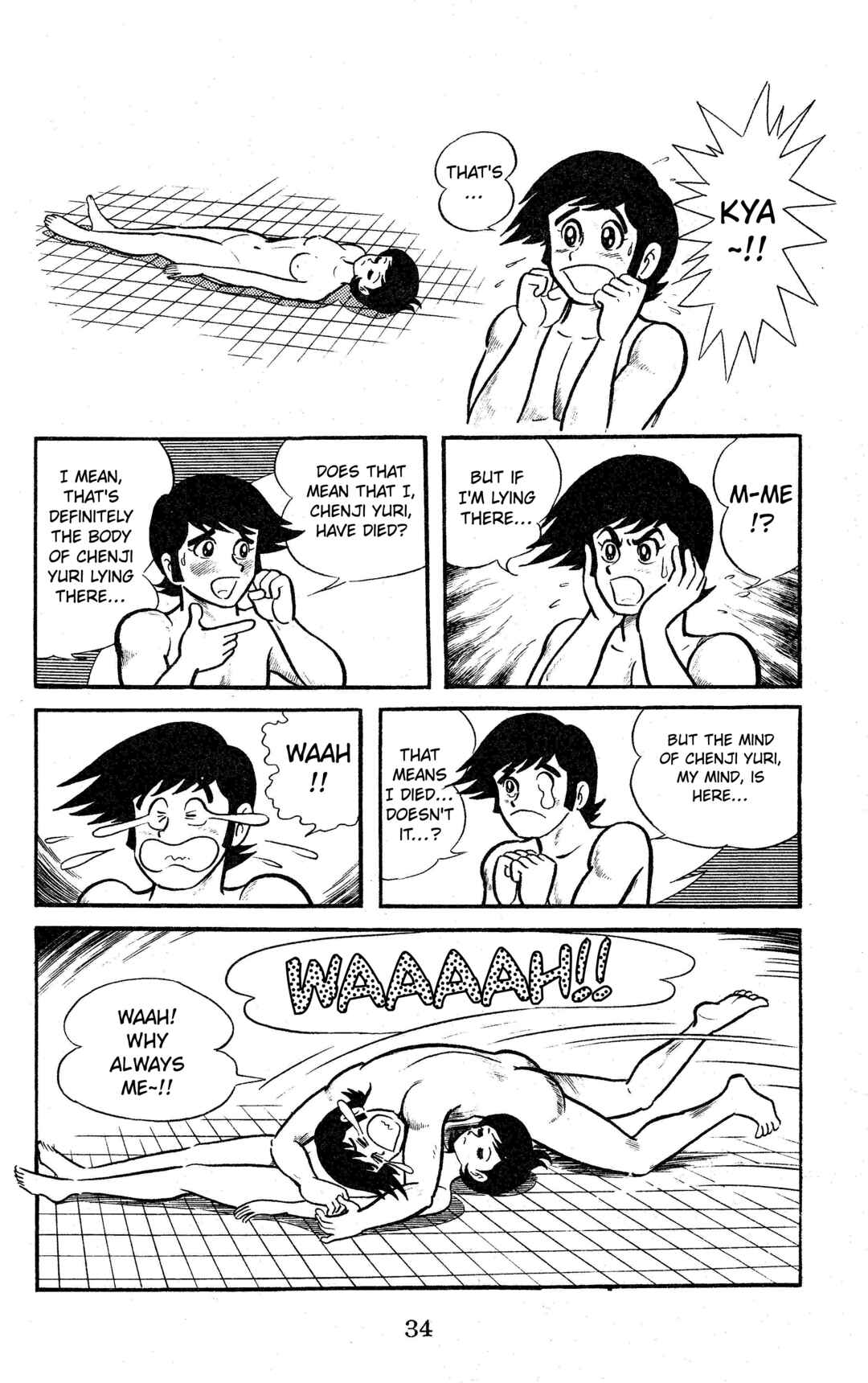 Page 13 Chapter 2 Change! Sabu