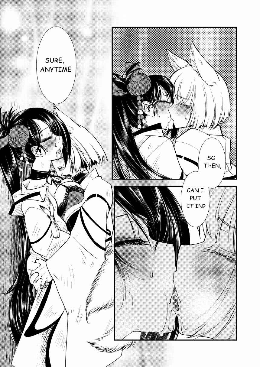 Page 11 Chapter Unknown_927e Azur Lane - Hitonari Futanari (Doujinshi)