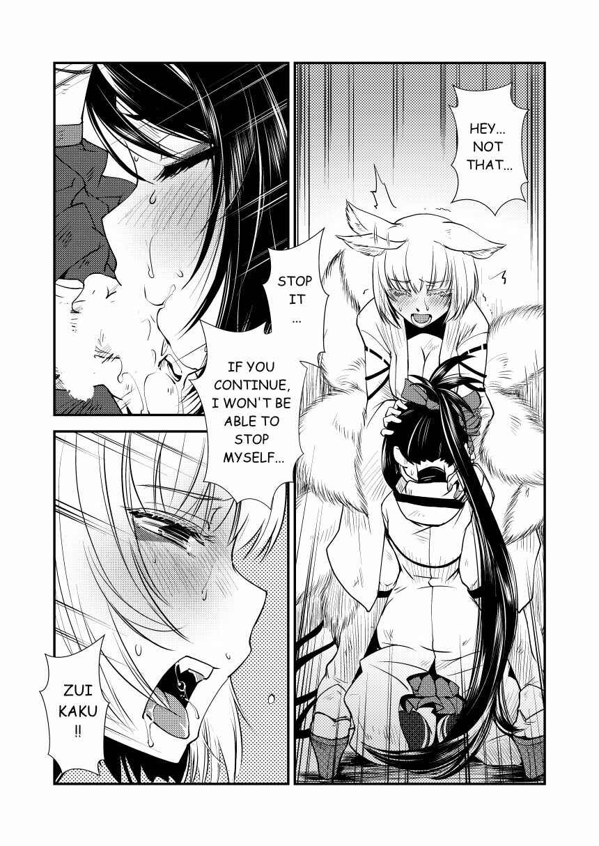 Page 9 Chapter Unknown_927e Azur Lane - Hitonari Futanari (Doujinshi)