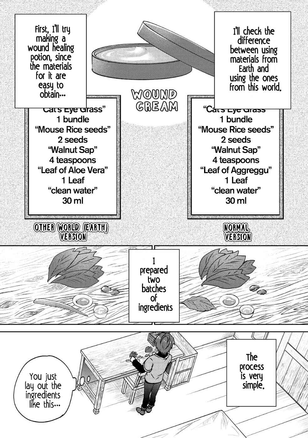 Page 3 Chapter 12 Cheat na Tablet wo Motte Kaiteki Isekai Seikatsu
