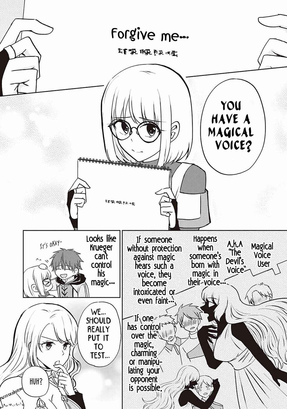 Page 2 Chapter 10 Cheat na Tablet wo Motte Kaiteki Isekai Seikatsu
