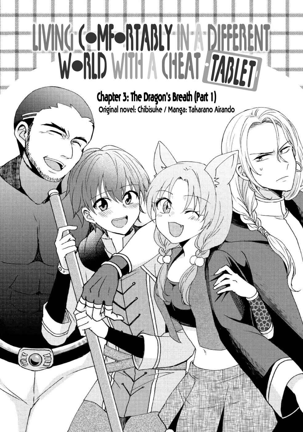 Page 2 Chapter 3 Cheat na Tablet wo Motte Kaiteki Isekai Seikatsu