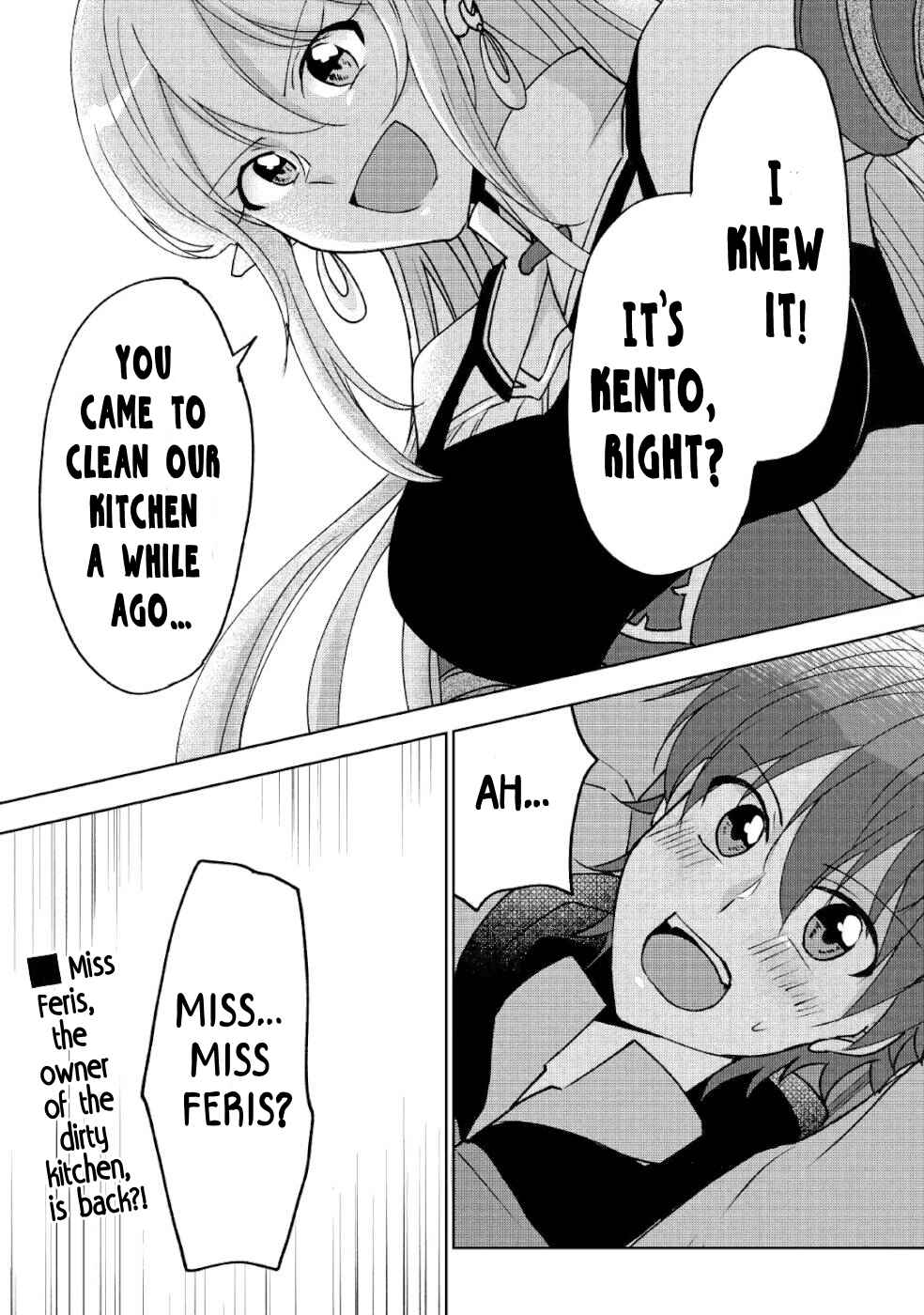 Page 16 Chapter 4 Cheat na Tablet wo Motte Kaiteki Isekai Seikatsu