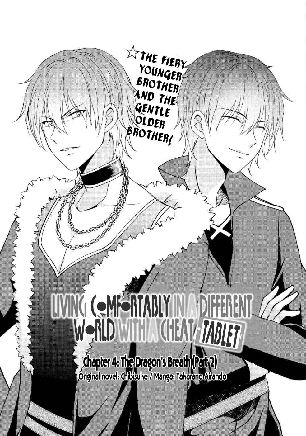 Page 3 Chapter 4 Cheat na Tablet wo Motte Kaiteki Isekai Seikatsu