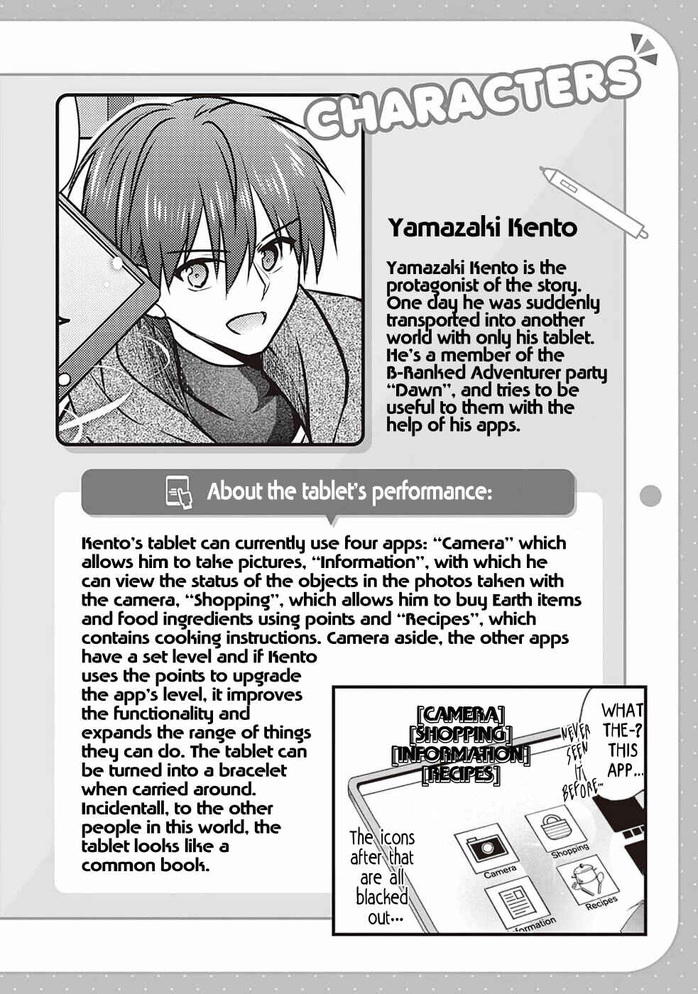 Page 3 Chapter 9 Cheat na Tablet wo Motte Kaiteki Isekai Seikatsu