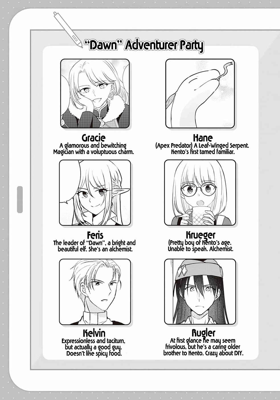 Page 4 Chapter 9 Cheat na Tablet wo Motte Kaiteki Isekai Seikatsu