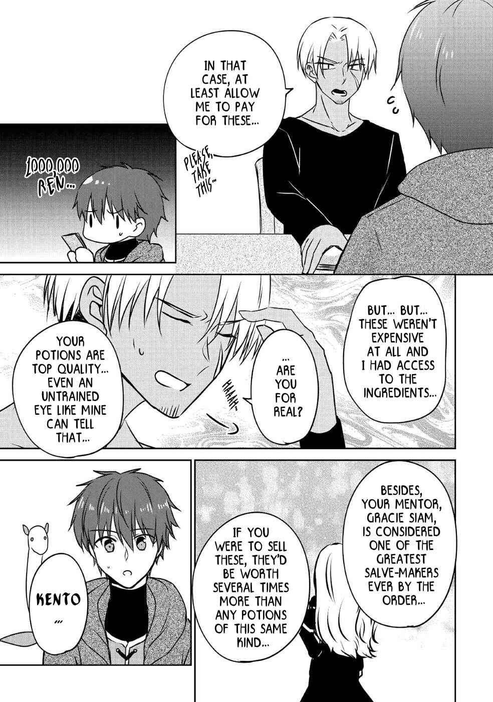 Page 17 Chapter 16 Cheat na Tablet wo Motte Kaiteki Isekai Seikatsu