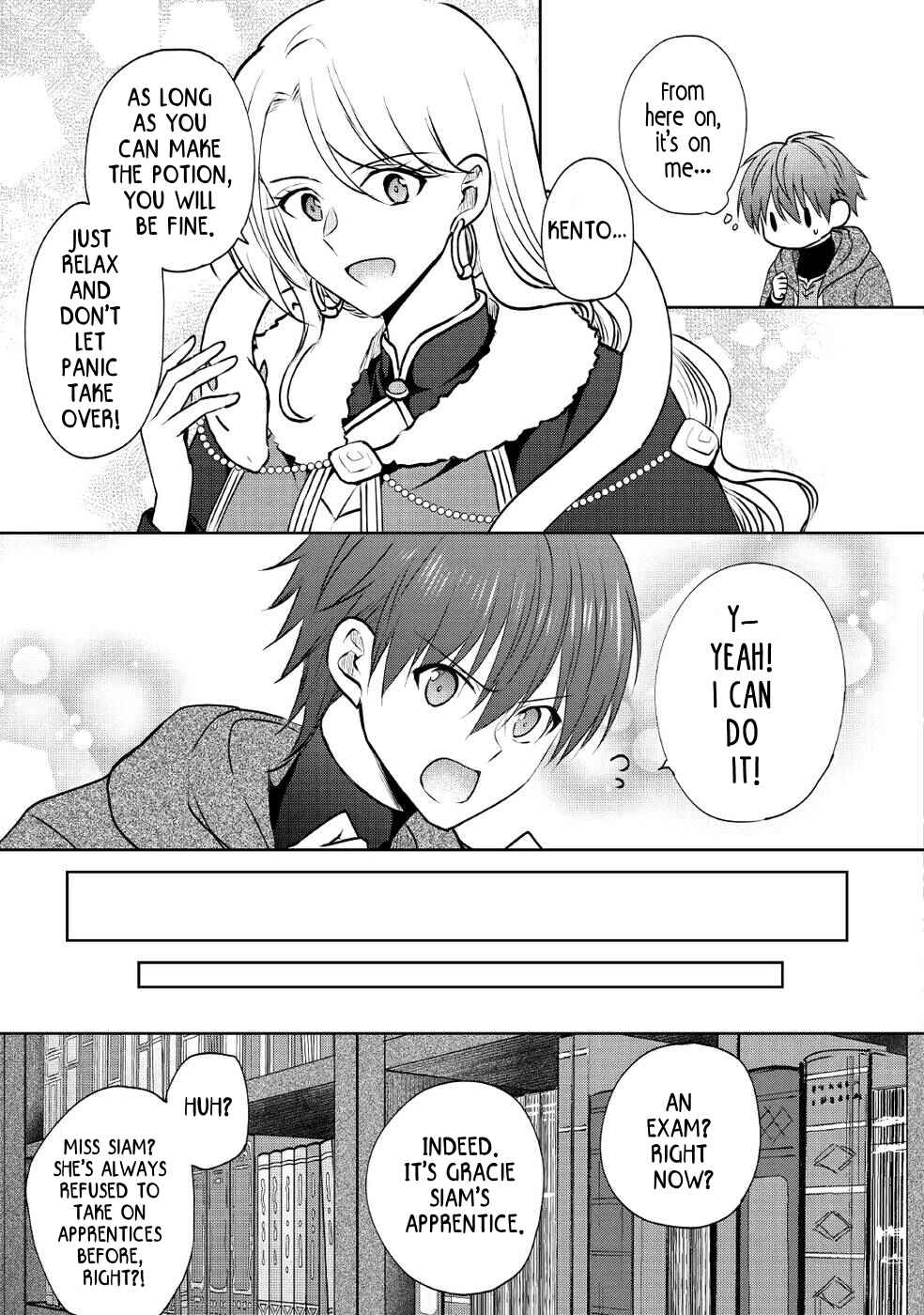 Page 21 Chapter 13 Cheat na Tablet wo Motte Kaiteki Isekai Seikatsu