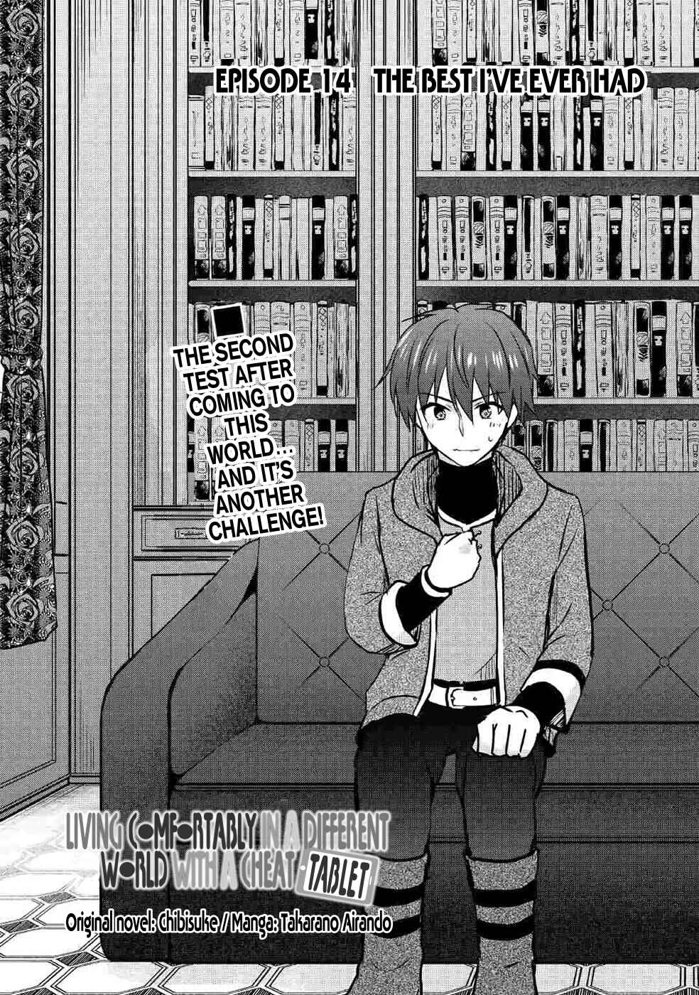 Page 2 Chapter 14 Cheat na Tablet wo Motte Kaiteki Isekai Seikatsu