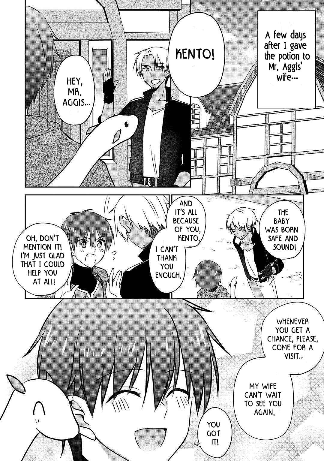 Page 5 Chapter 17 Cheat na Tablet wo Motte Kaiteki Isekai Seikatsu
