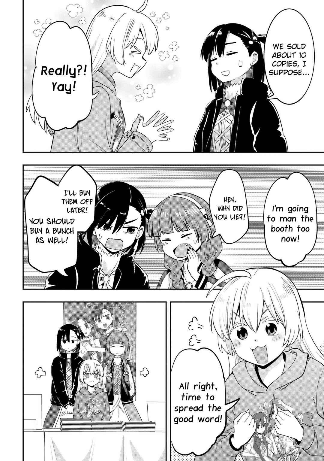 Page 14 Chapter 16 Bocchi the Rock! Gaiden - Hiroi Kikuri no Fukazake Nikki