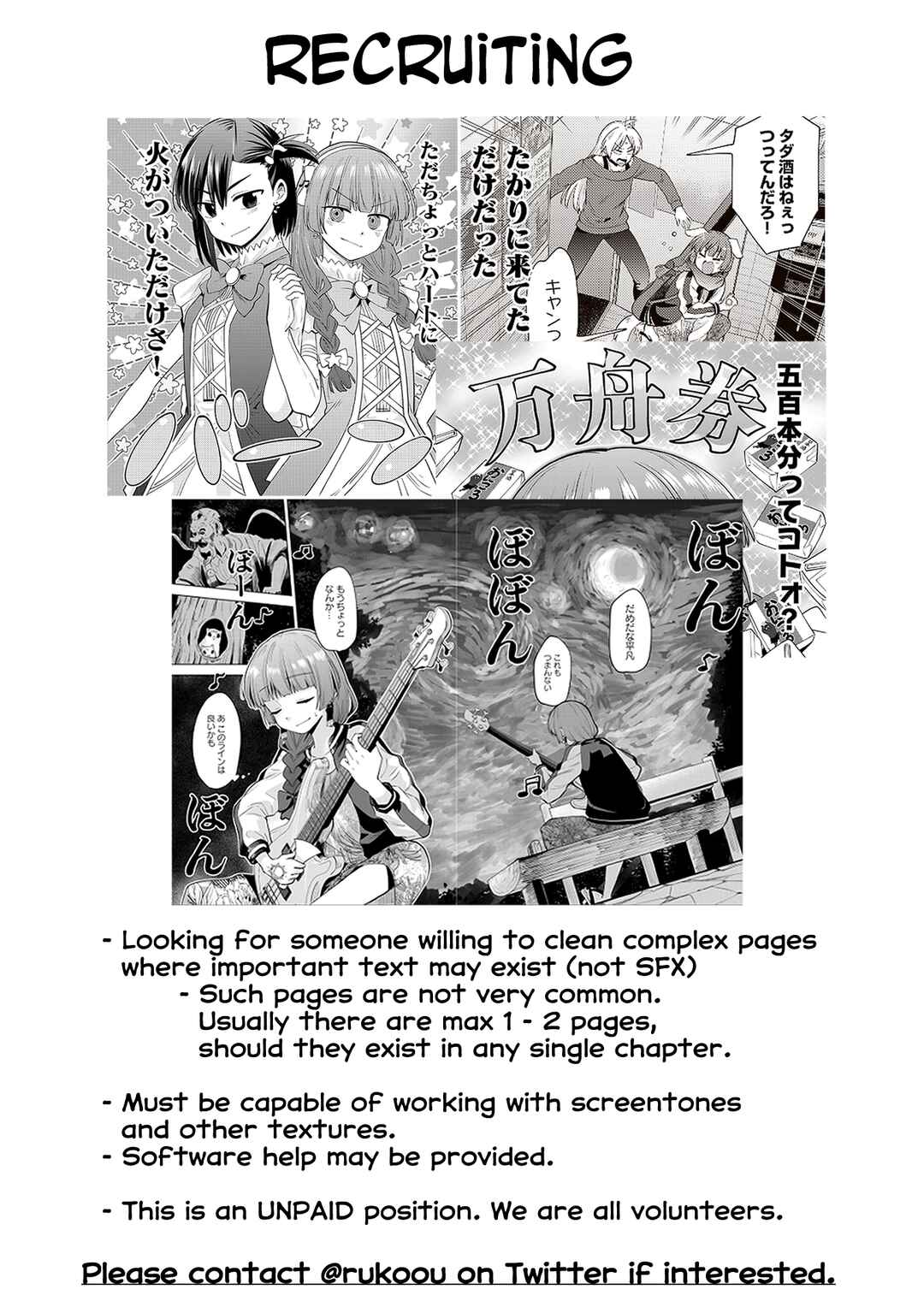 Page 22 Chapter 16 Bocchi the Rock! Gaiden - Hiroi Kikuri no Fukazake Nikki