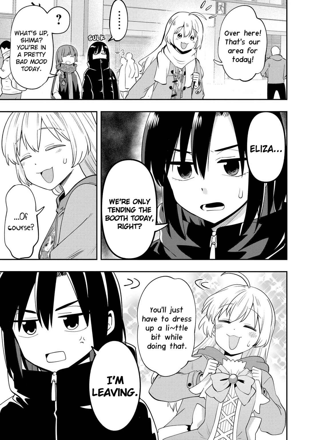 Page 3 Chapter 16 Bocchi the Rock! Gaiden - Hiroi Kikuri no Fukazake Nikki