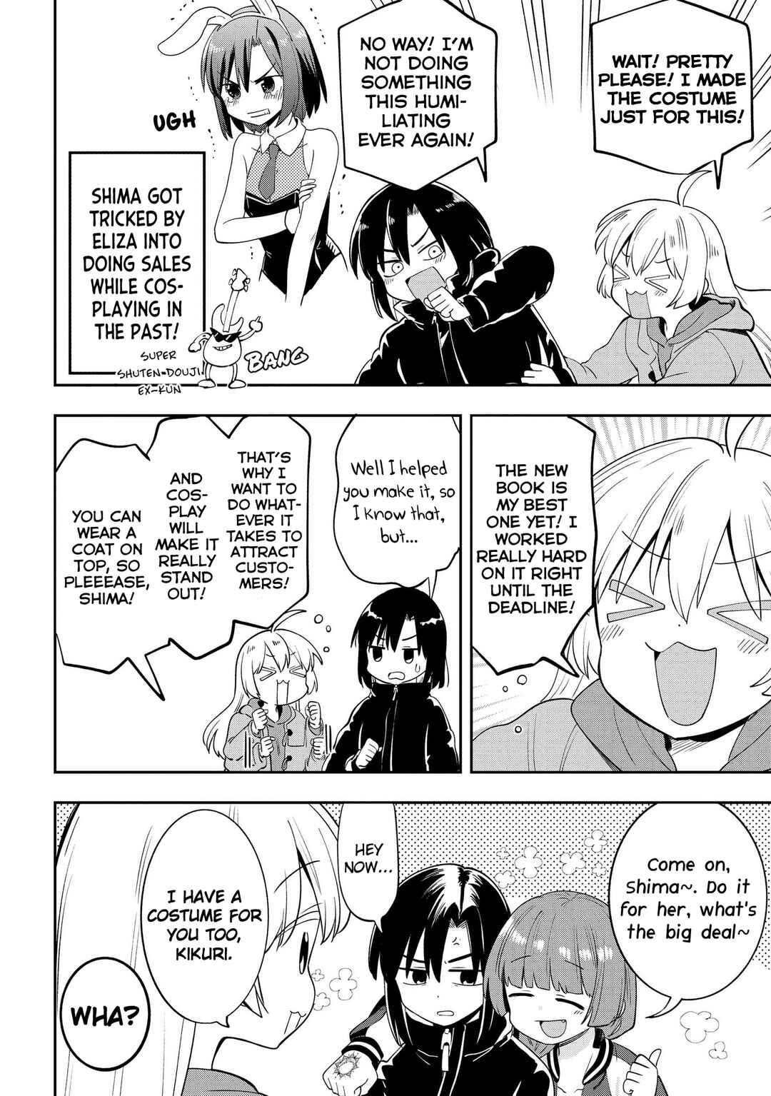 Page 4 Chapter 16 Bocchi the Rock! Gaiden - Hiroi Kikuri no Fukazake Nikki