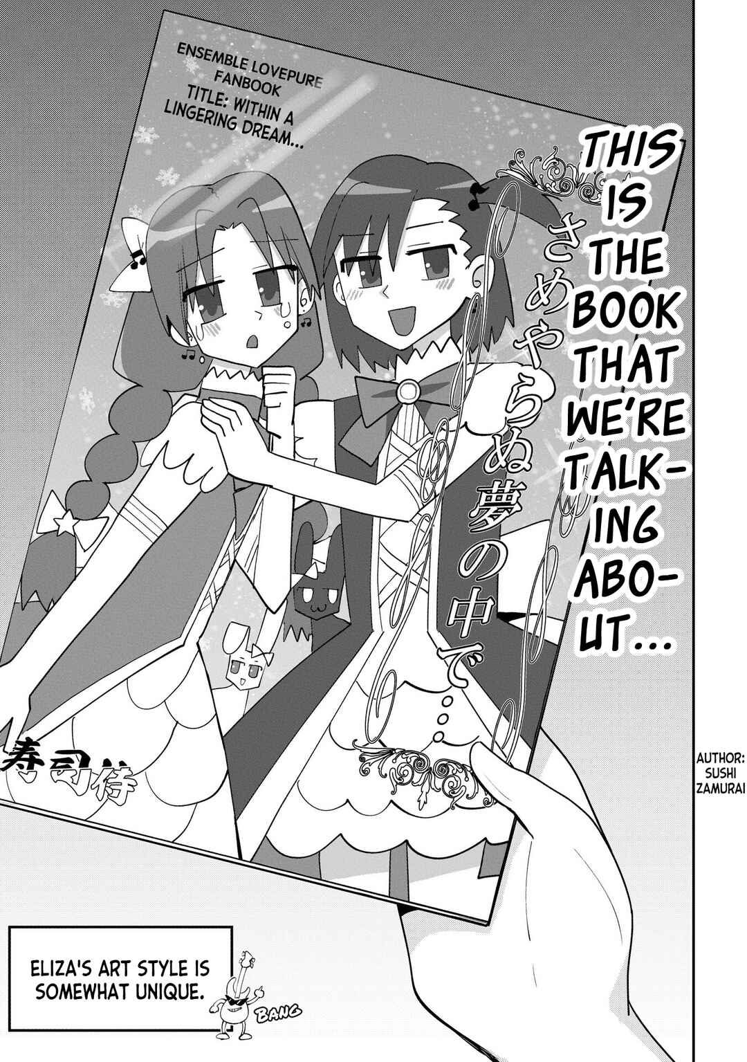 Page 7 Chapter 16 Bocchi the Rock! Gaiden - Hiroi Kikuri no Fukazake Nikki