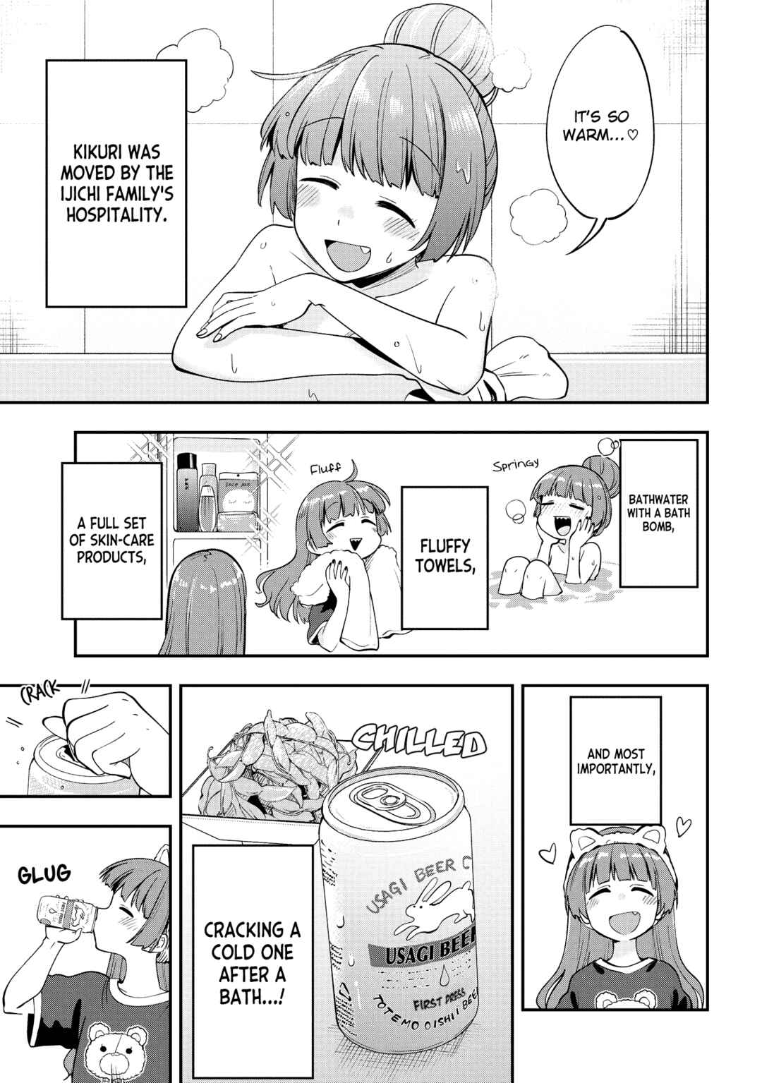 Page 9 Chapter 4 Bocchi the Rock! Gaiden - Hiroi Kikuri no Fukazake Nikki