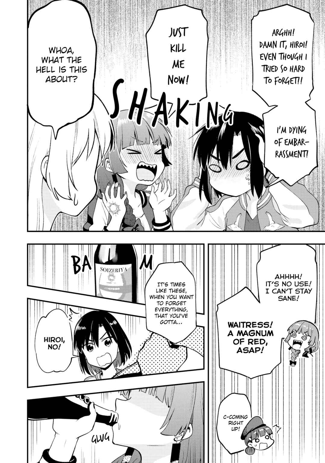 Page 18 Chapter 2 Bocchi the Rock! Gaiden - Hiroi Kikuri no Fukazake Nikki