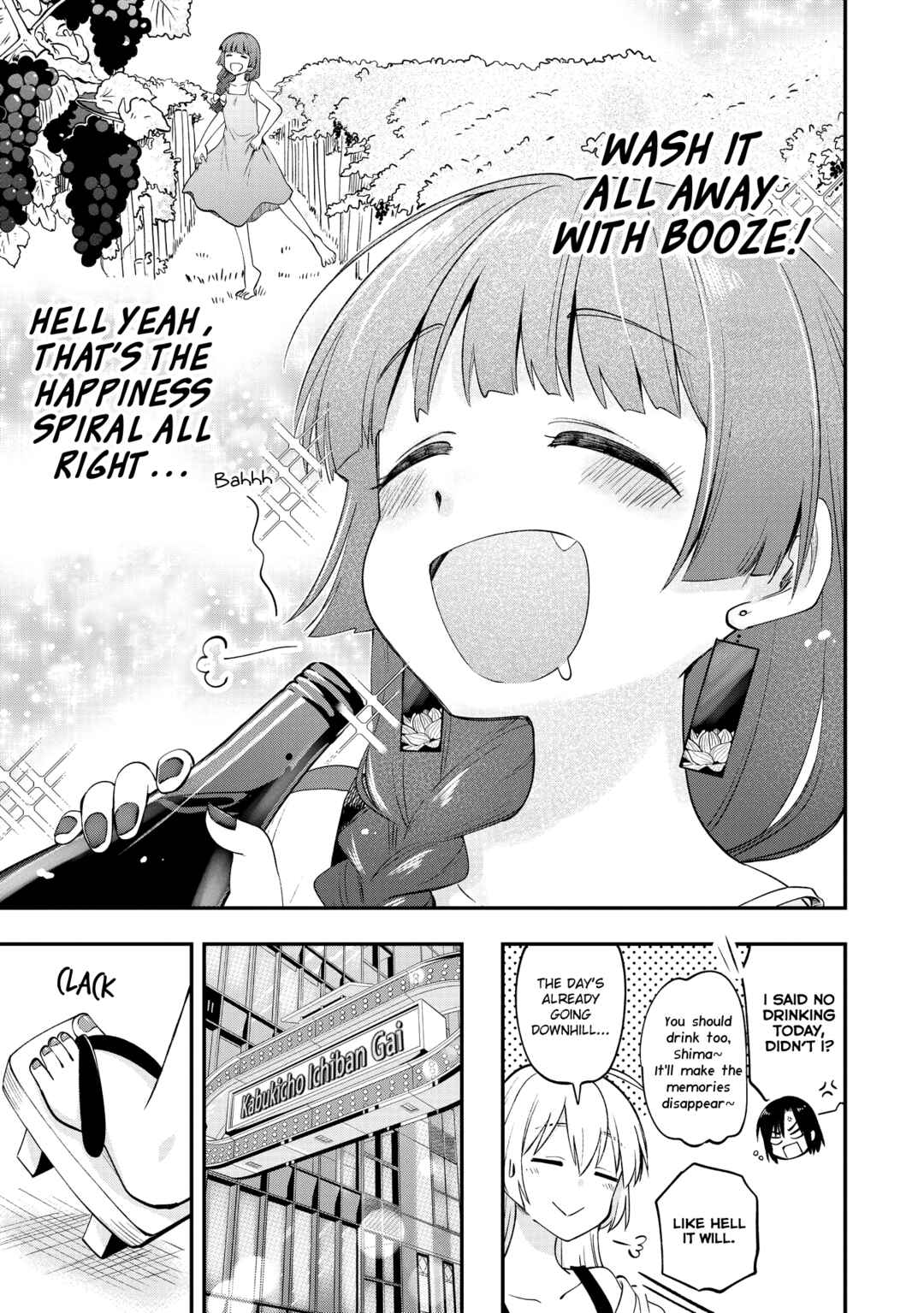 Page 19 Chapter 2 Bocchi the Rock! Gaiden - Hiroi Kikuri no Fukazake Nikki