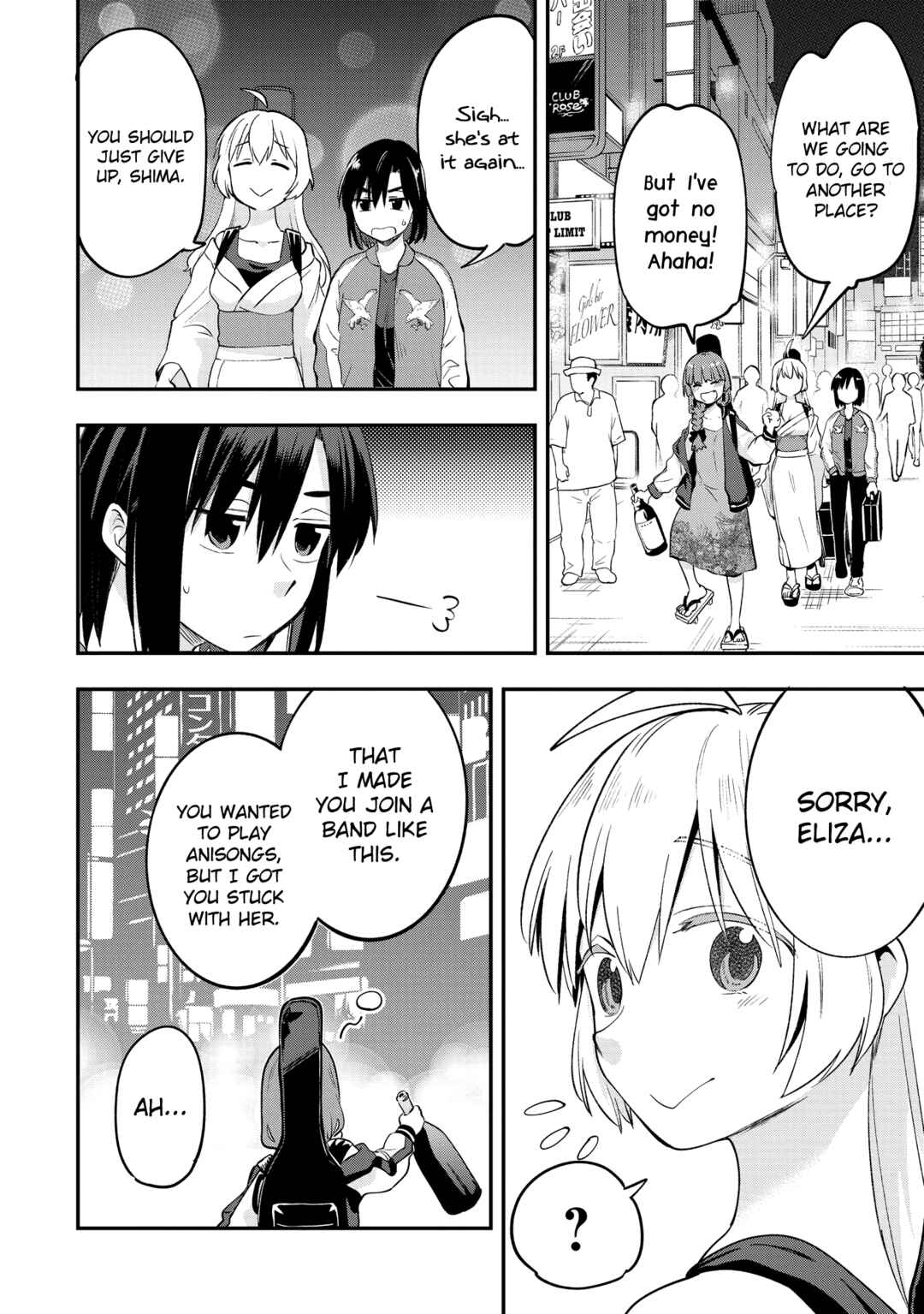 Page 20 Chapter 2 Bocchi the Rock! Gaiden - Hiroi Kikuri no Fukazake Nikki