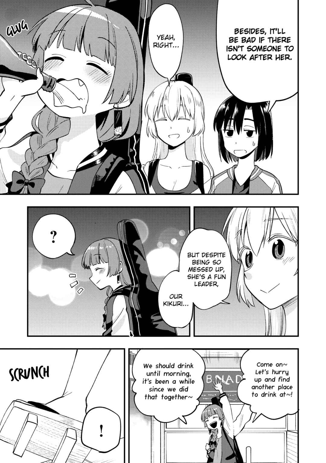 Page 23 Chapter 2 Bocchi the Rock! Gaiden - Hiroi Kikuri no Fukazake Nikki
