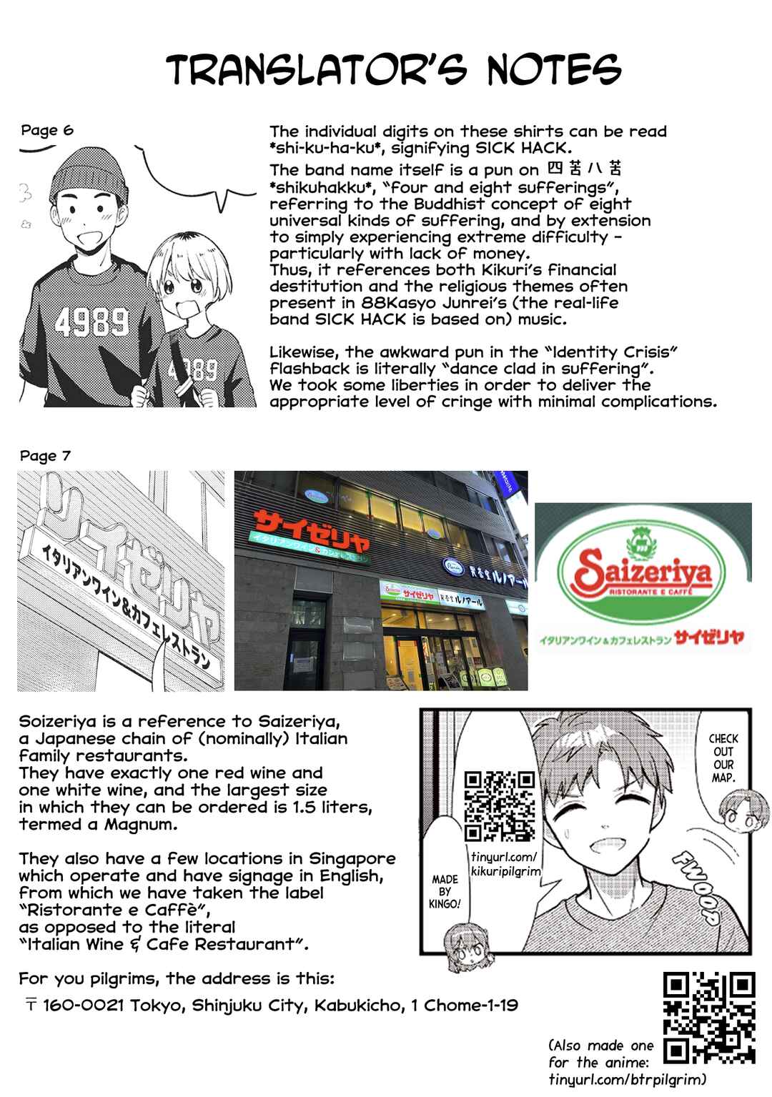Page 25 Chapter 2 Bocchi the Rock! Gaiden - Hiroi Kikuri no Fukazake Nikki